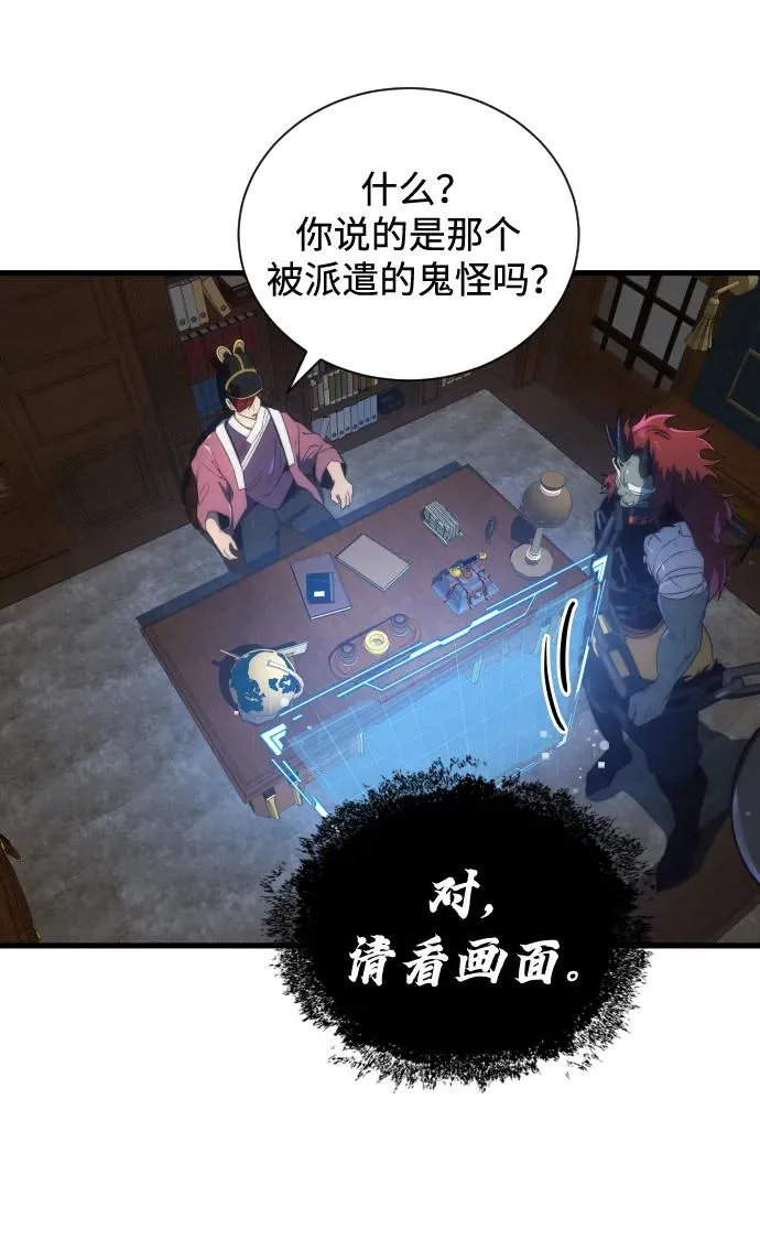 第28话 第39页