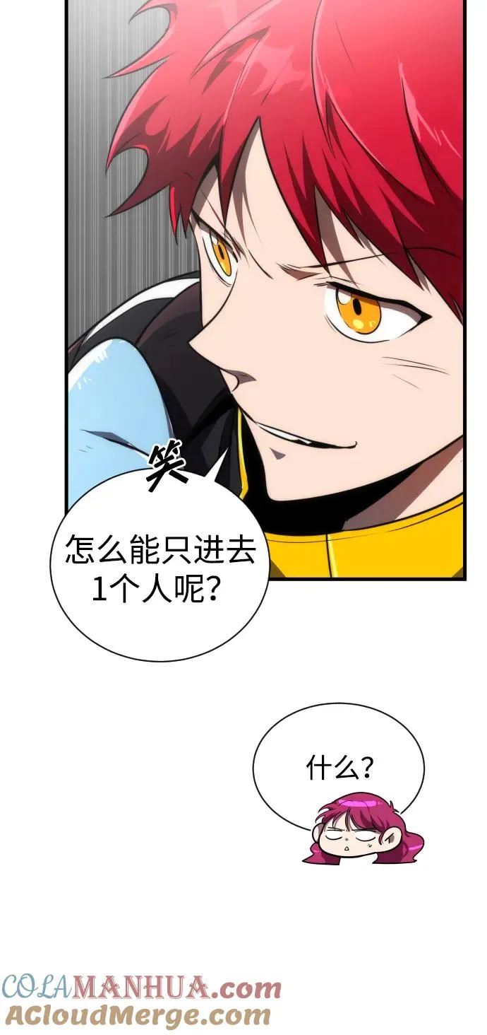第28话 第58页