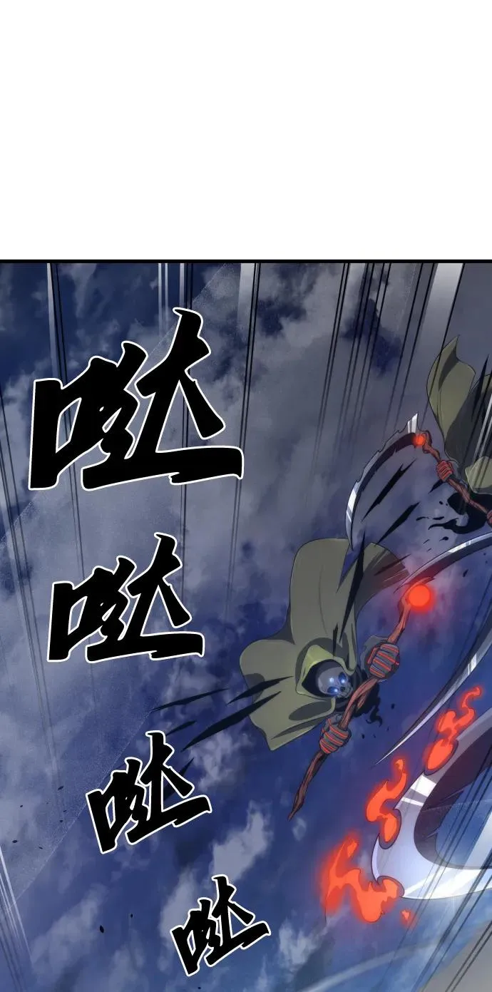 第29话 第2页