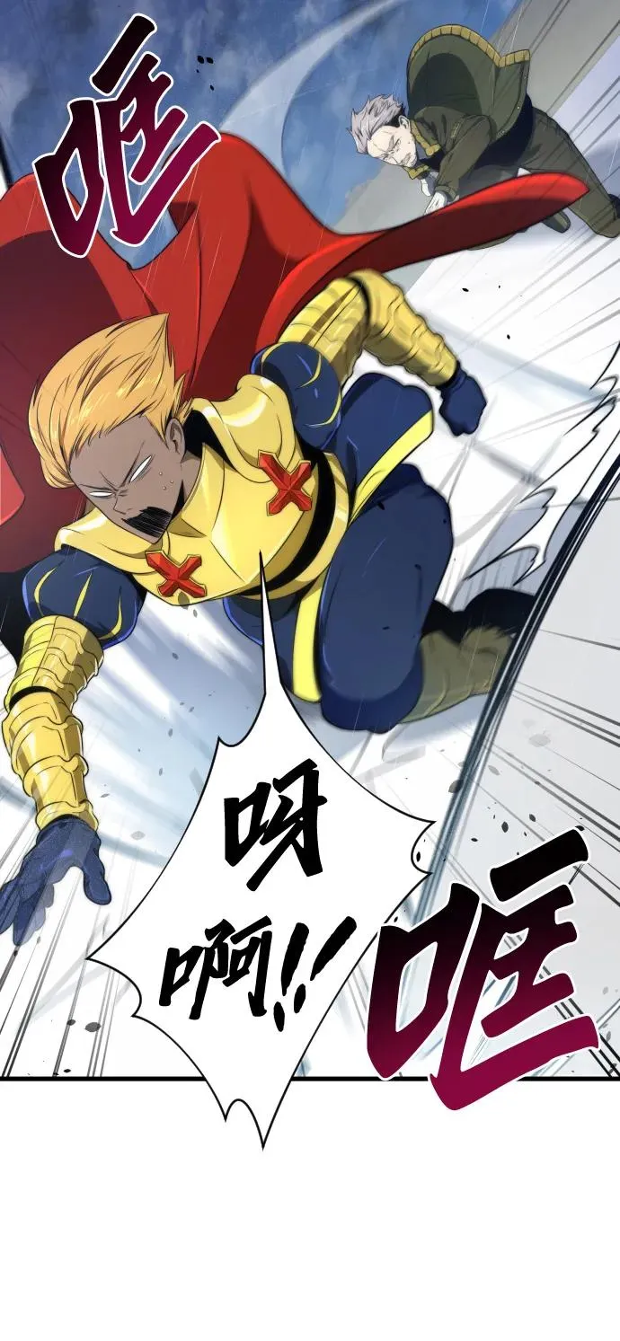 第29话 第3页