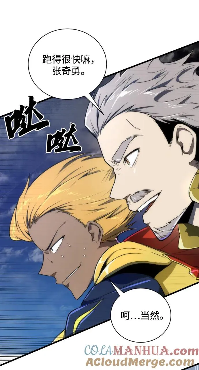 第29话 第4页
