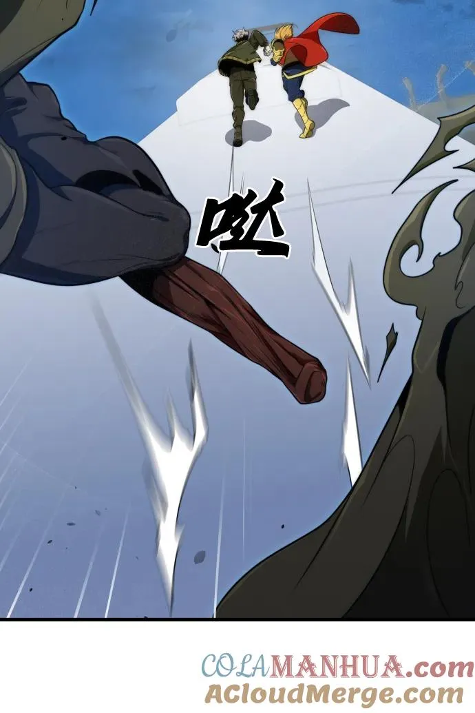 第29话 第7页