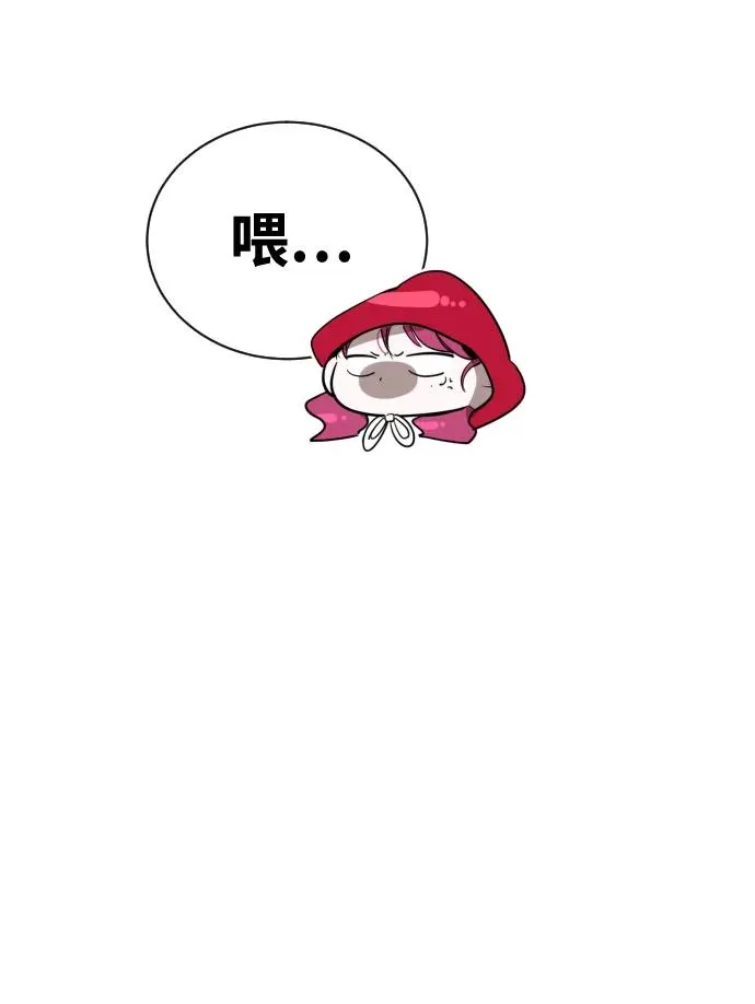 第29话 第12页
