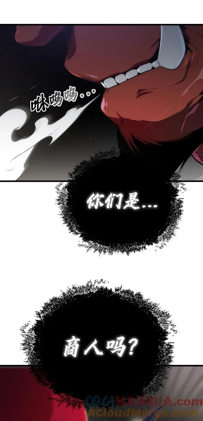 第29话 第13页