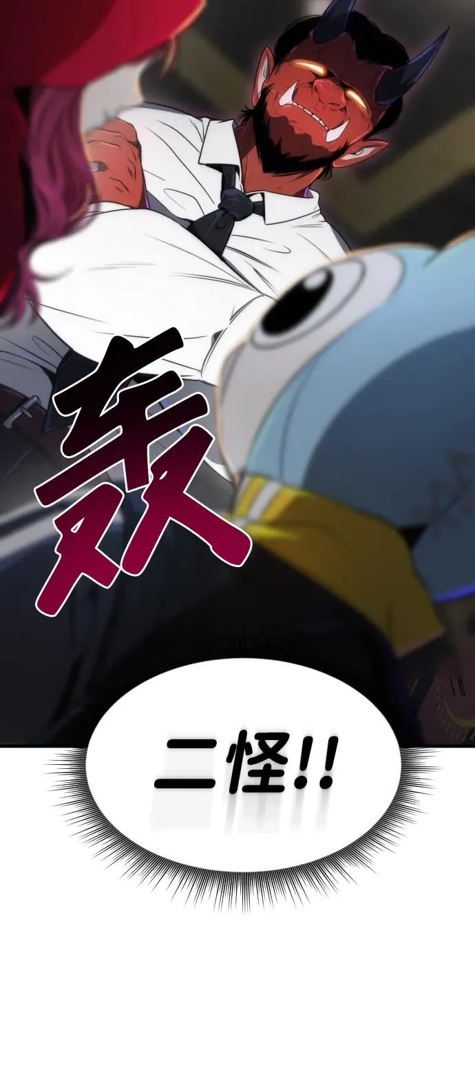 第29话 第14页