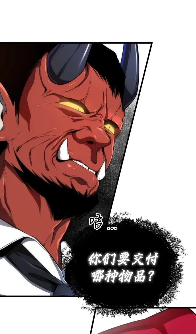 第29话 第15页