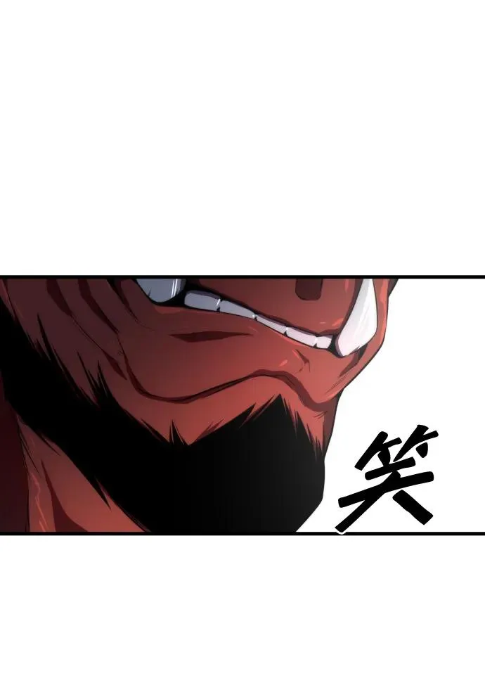 第29话 第20页