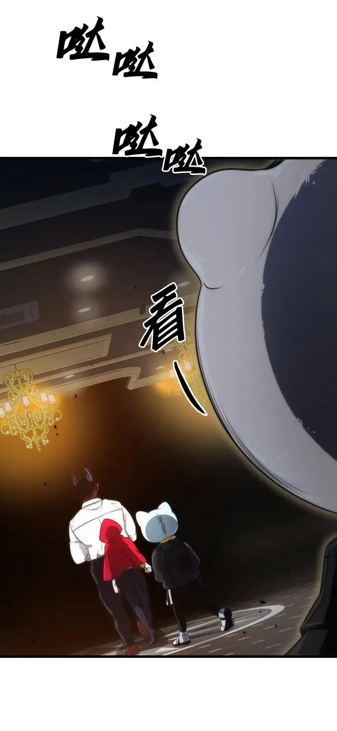 第29话 第21页