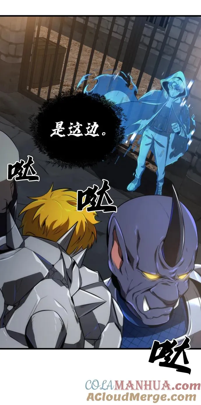 第29话 第28页