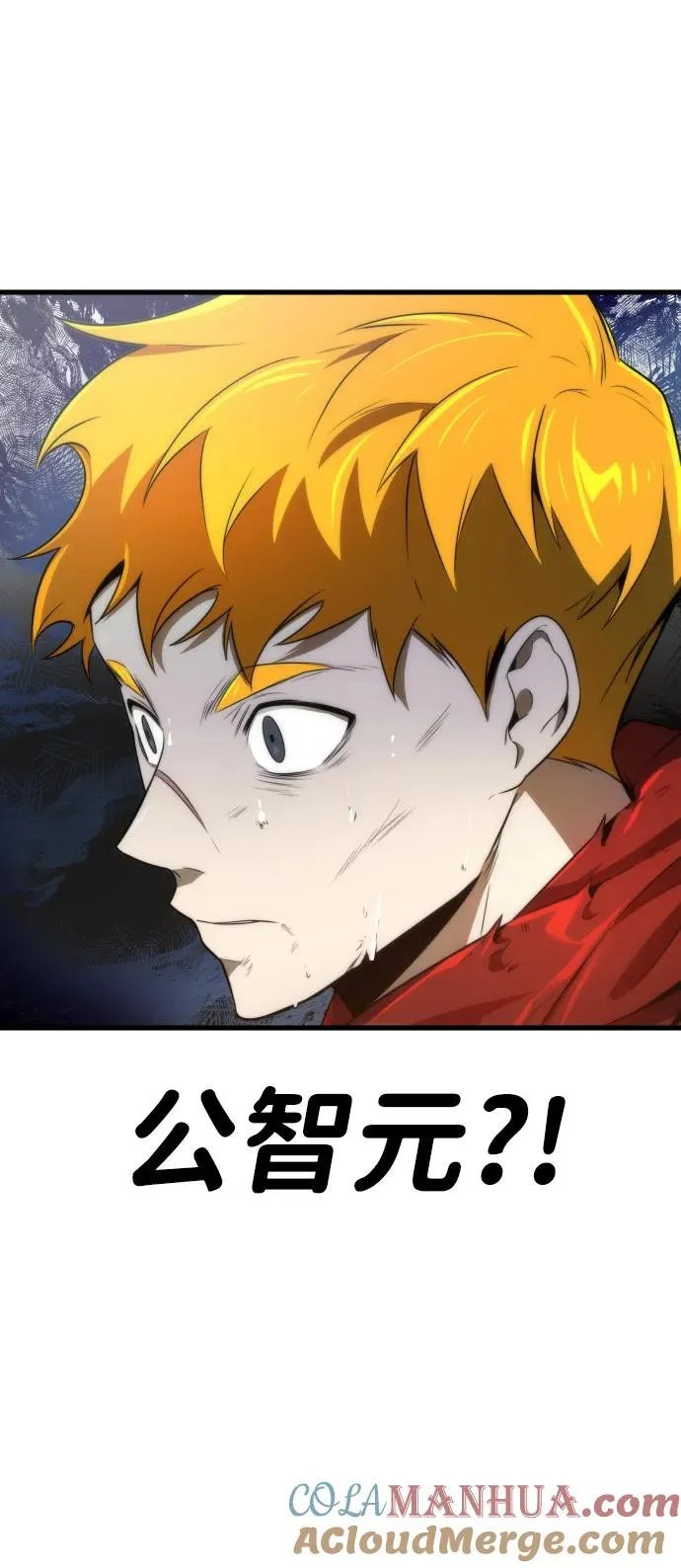 第29话 第31页