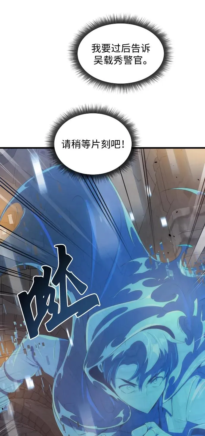 第29话 第35页