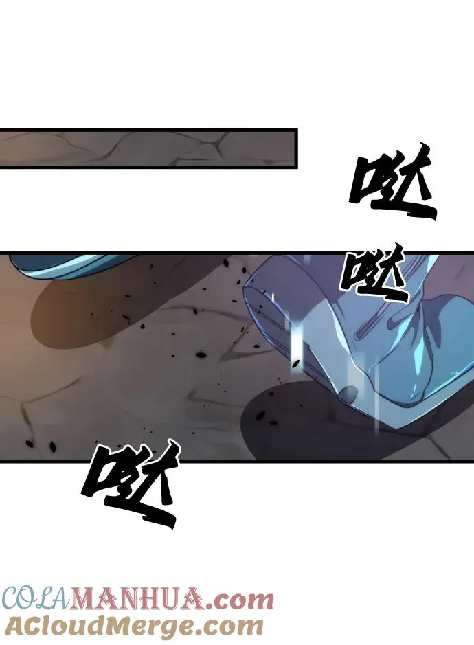 第29话 第37页