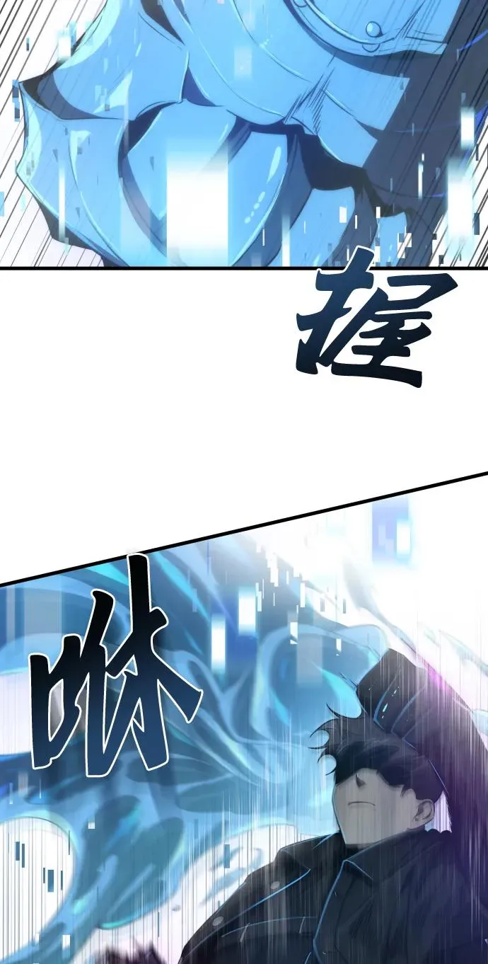 第29话 第41页