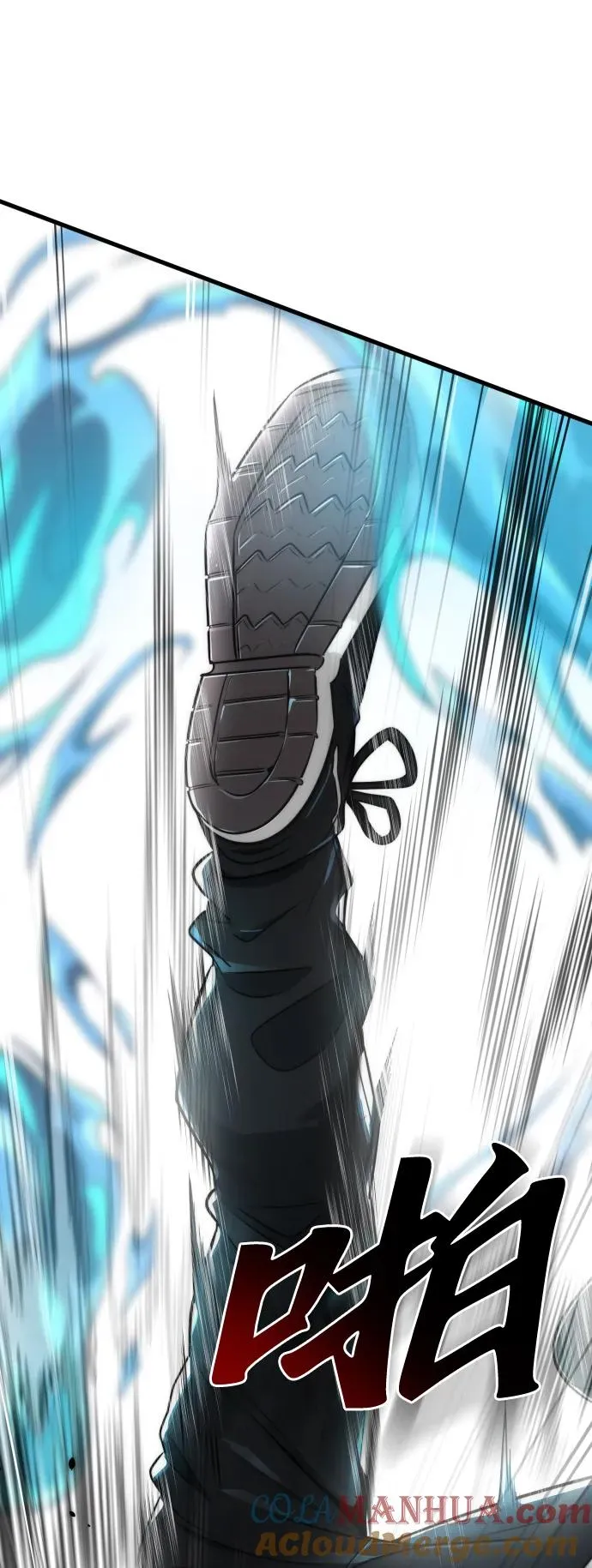 第29话 第43页
