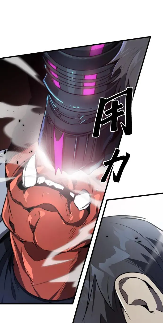 第29话 第45页