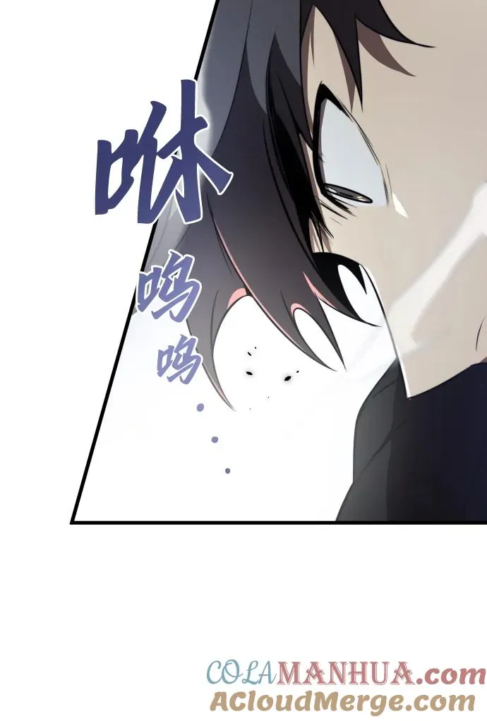 第29话 第46页