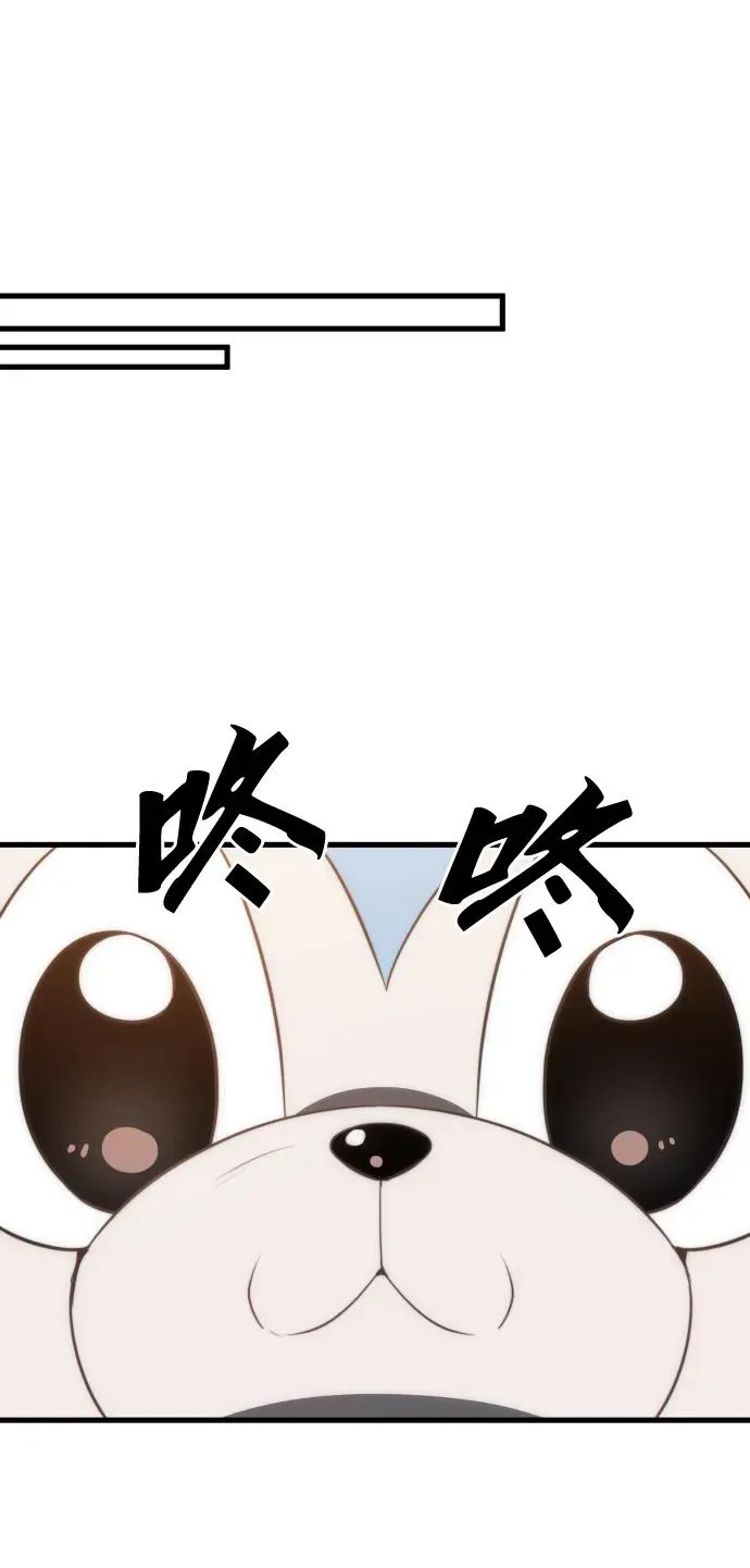 第29话 第47页