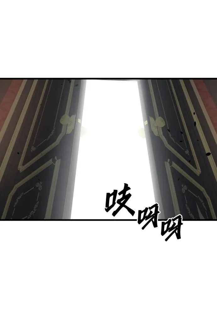 第29话 第51页
