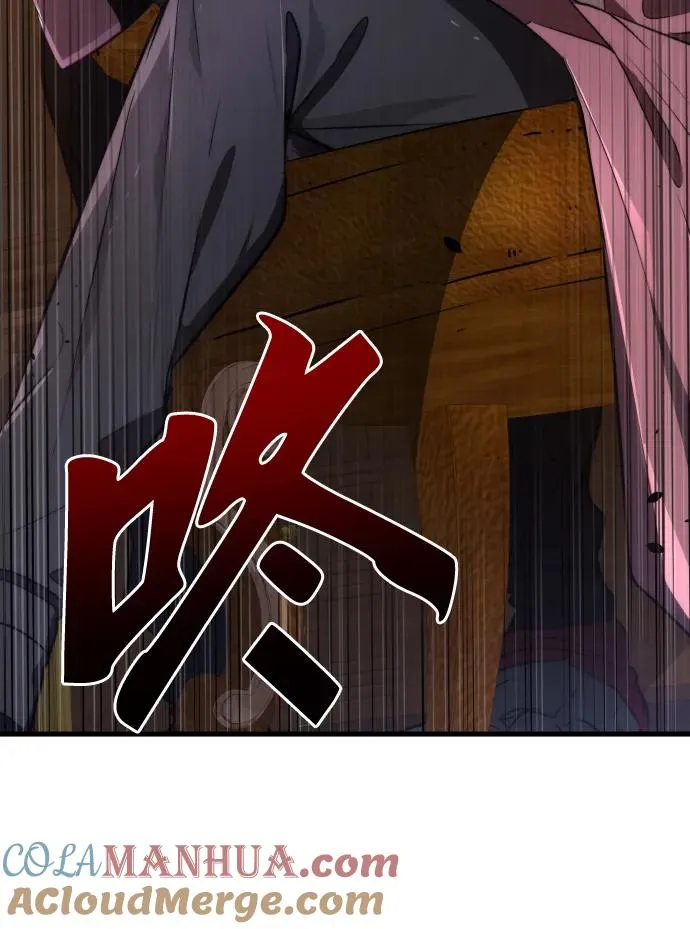 第29话 第55页