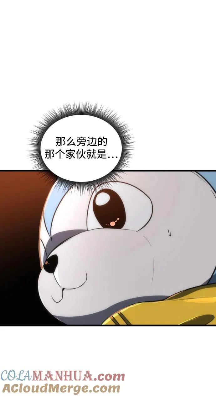 第29话 第58页