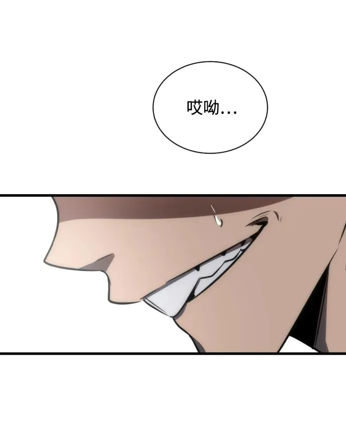 第29话 第59页