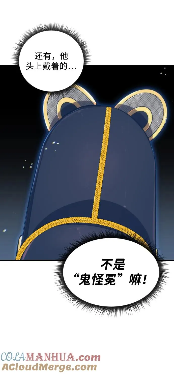 第29话 第61页