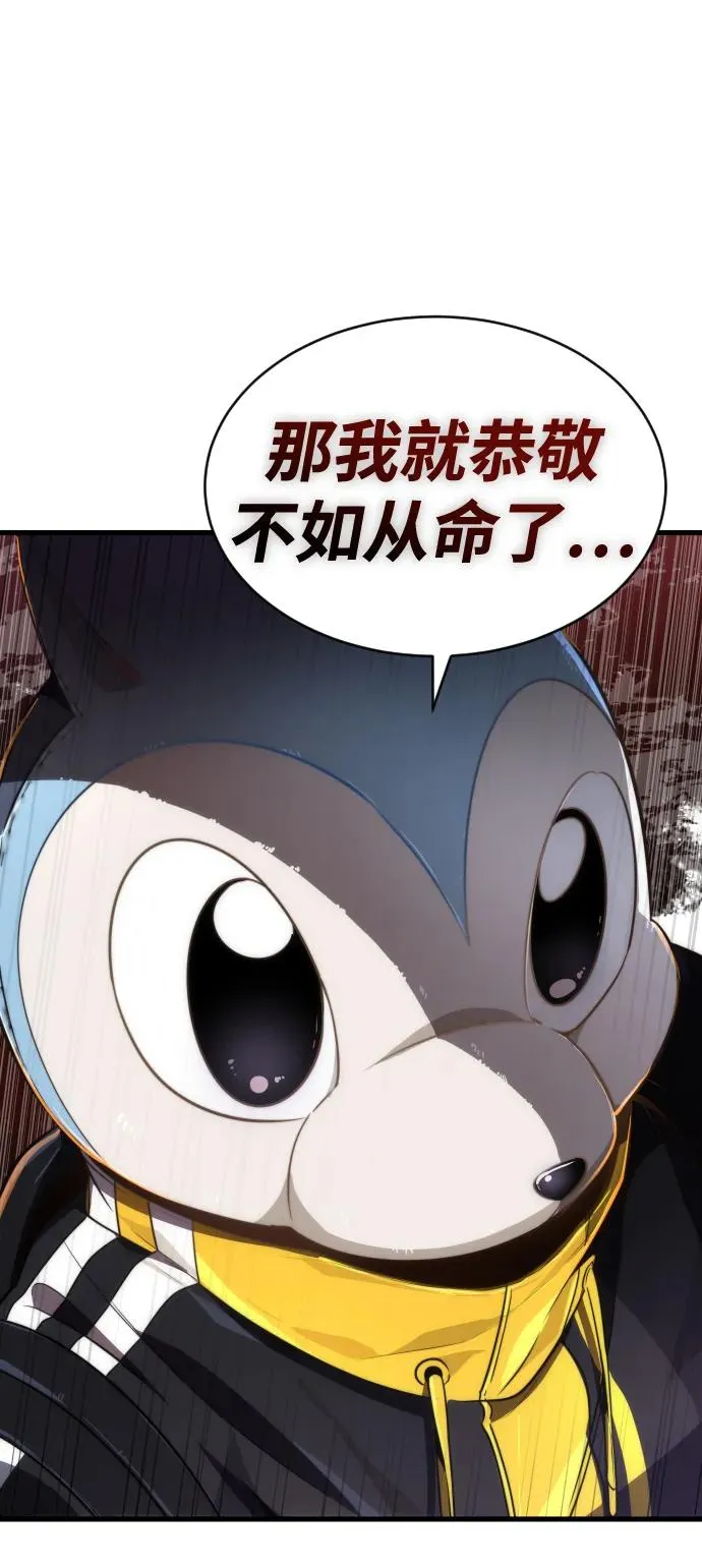 第29话 第72页