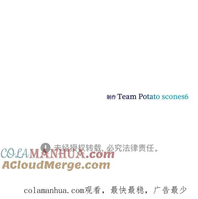 第29话 第73页