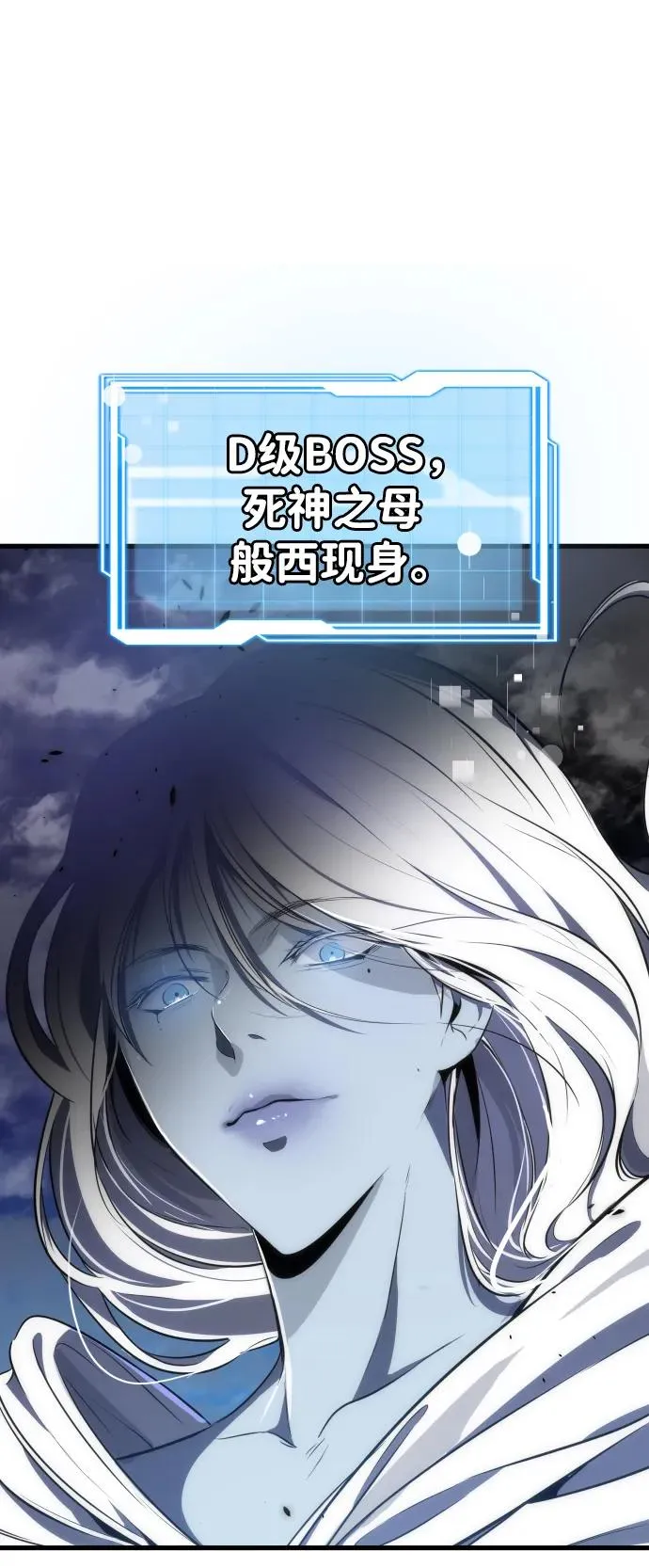 第31话 第2页