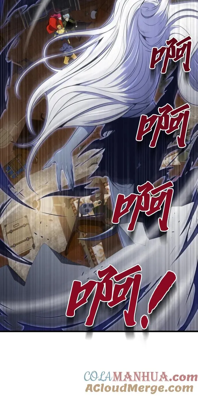 第31话 第7页