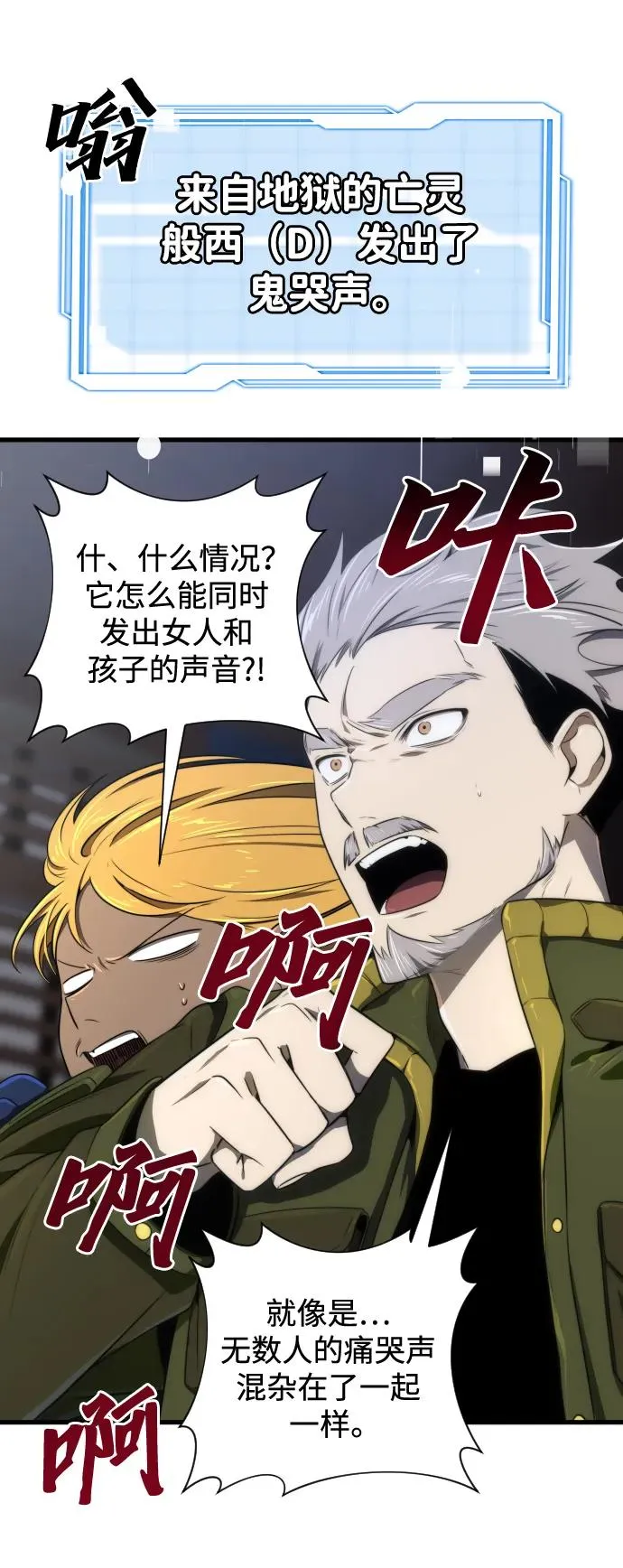 第31话 第8页