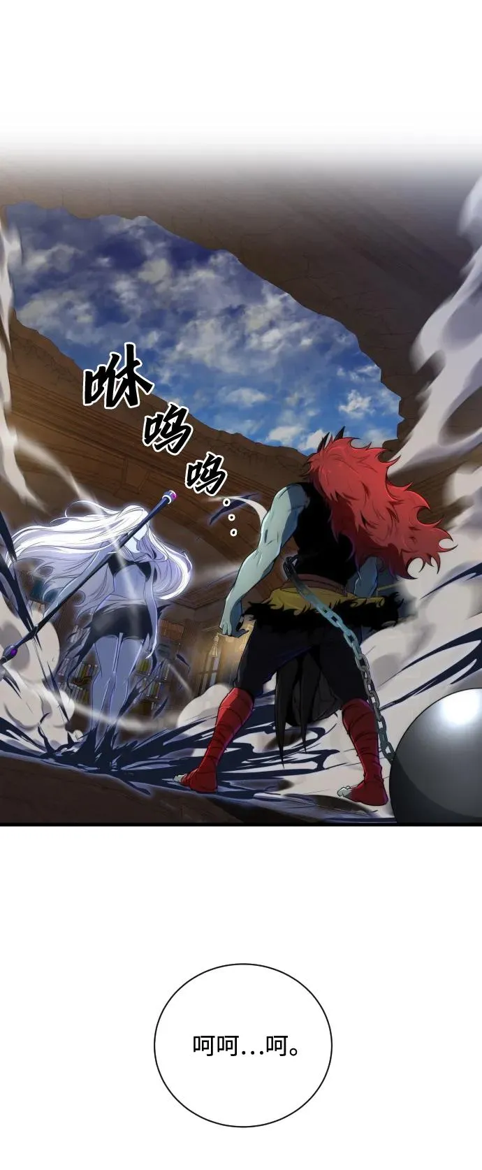 第31话 第12页