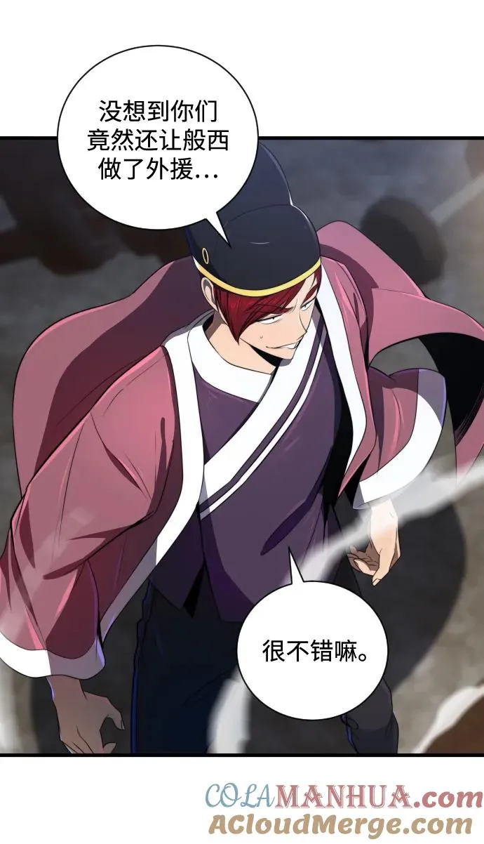 第31话 第13页