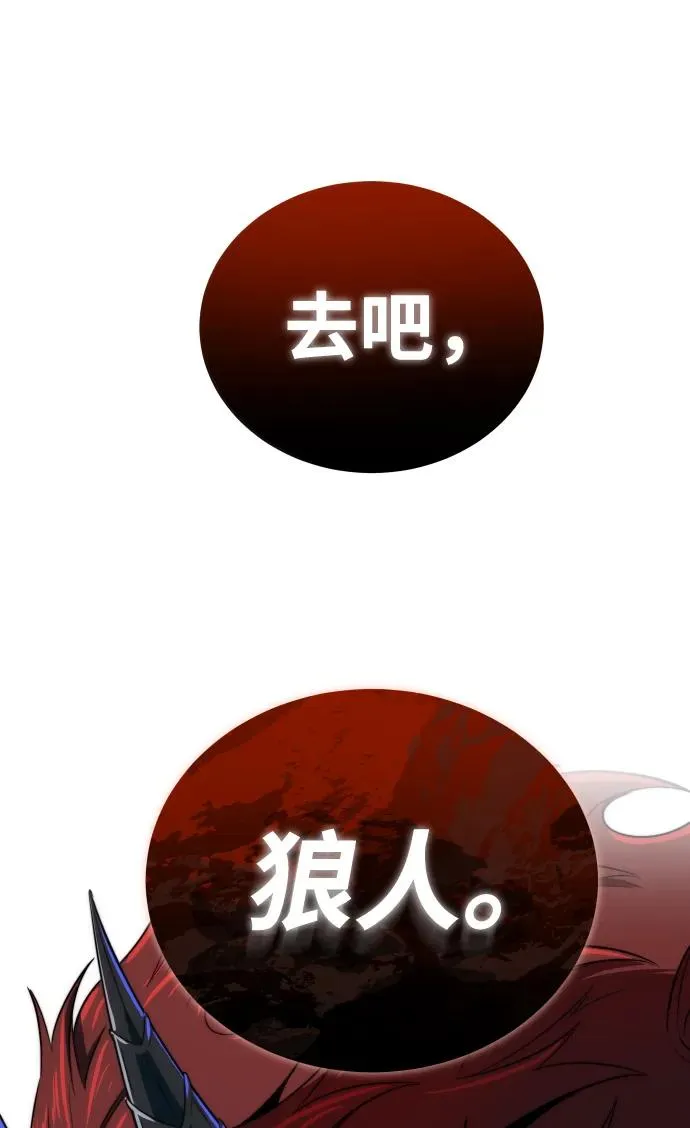 第31话 第15页