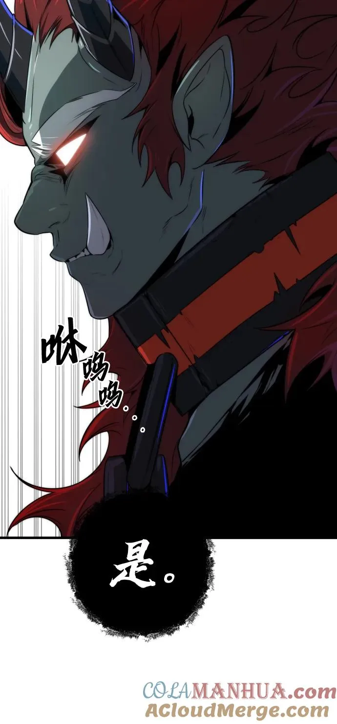 第31话 第16页