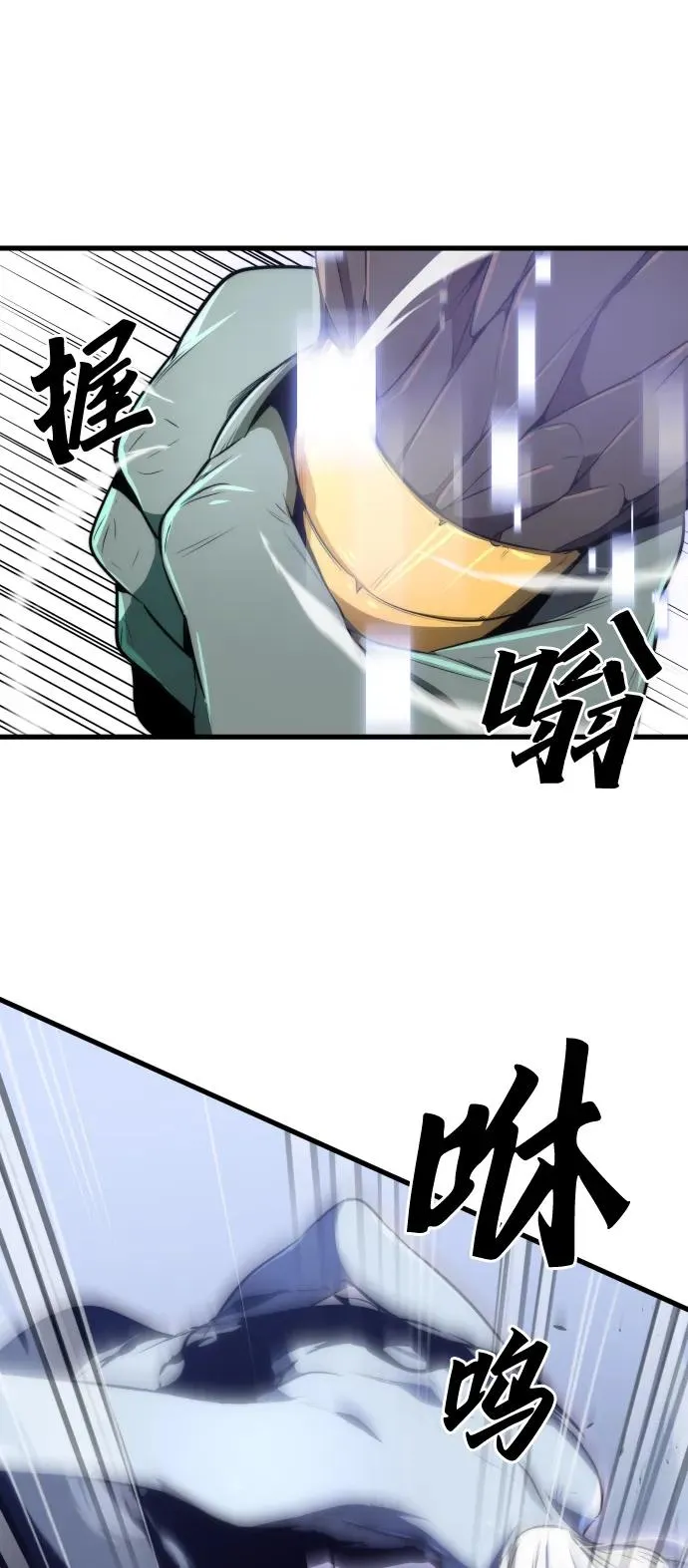 第31话 第18页