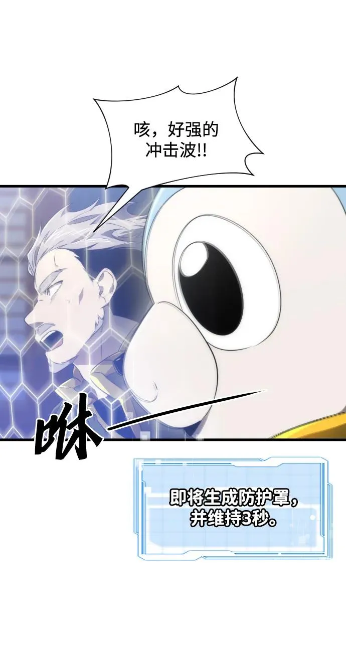 第31话 第21页