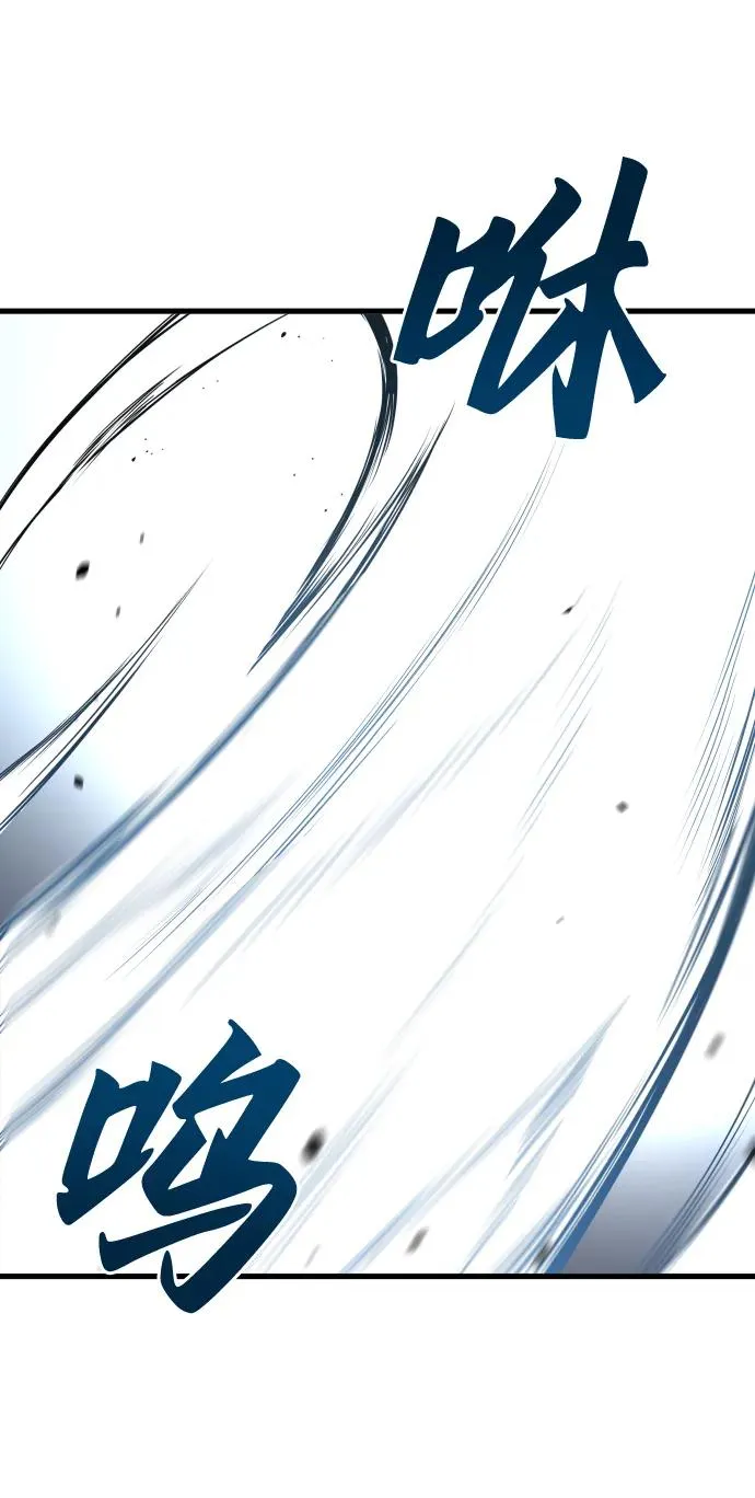 第31话 第26页