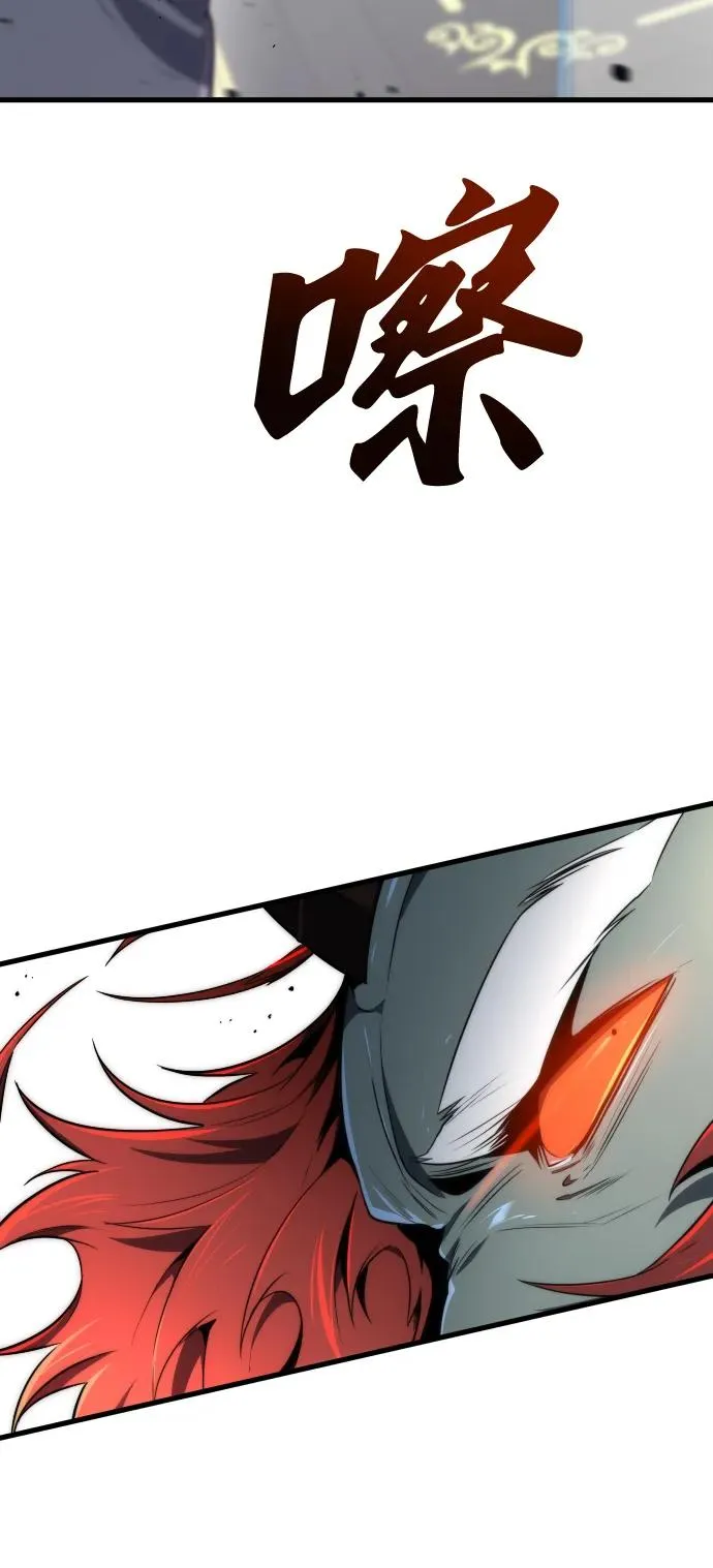 第31话 第29页