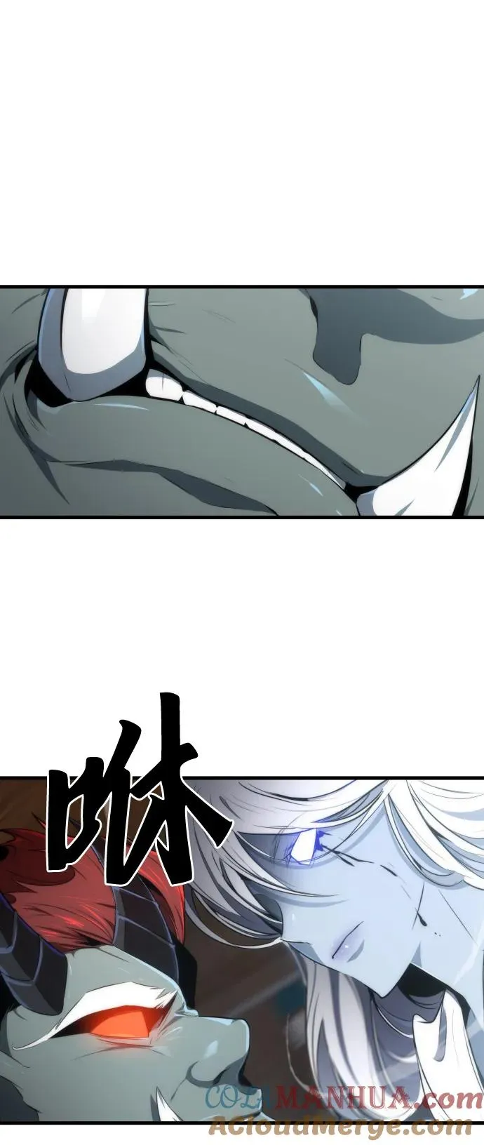第31话 第31页