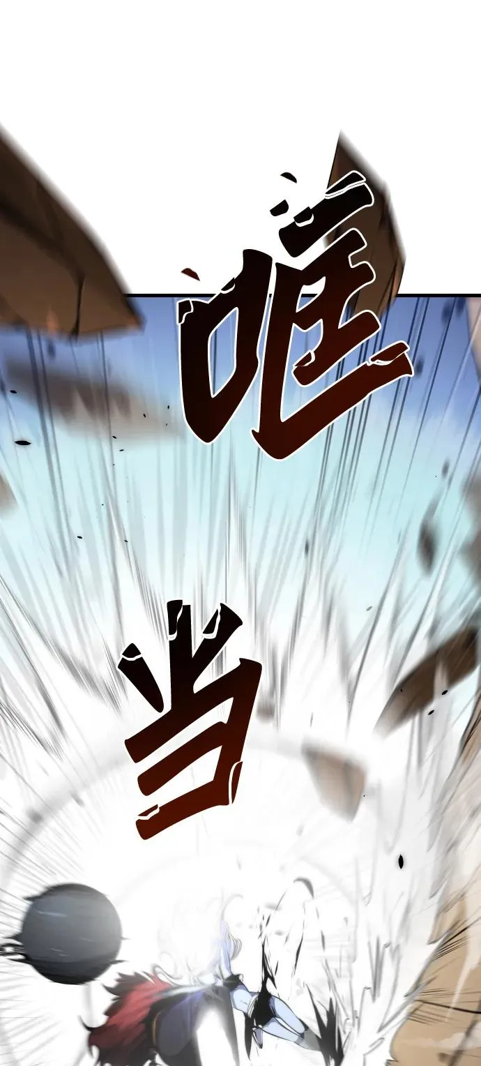 第31话 第32页