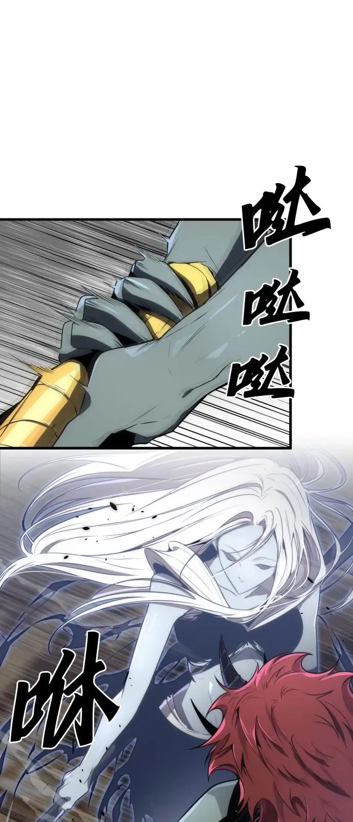 第31话 第35页