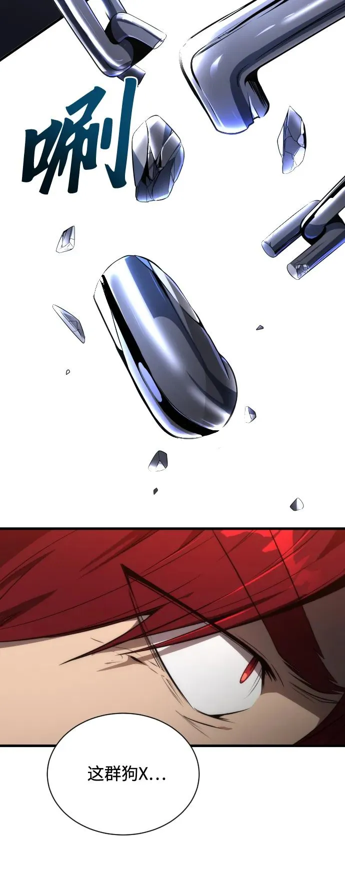 第31话 第42页