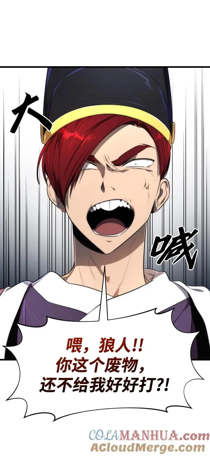 第31话 第43页