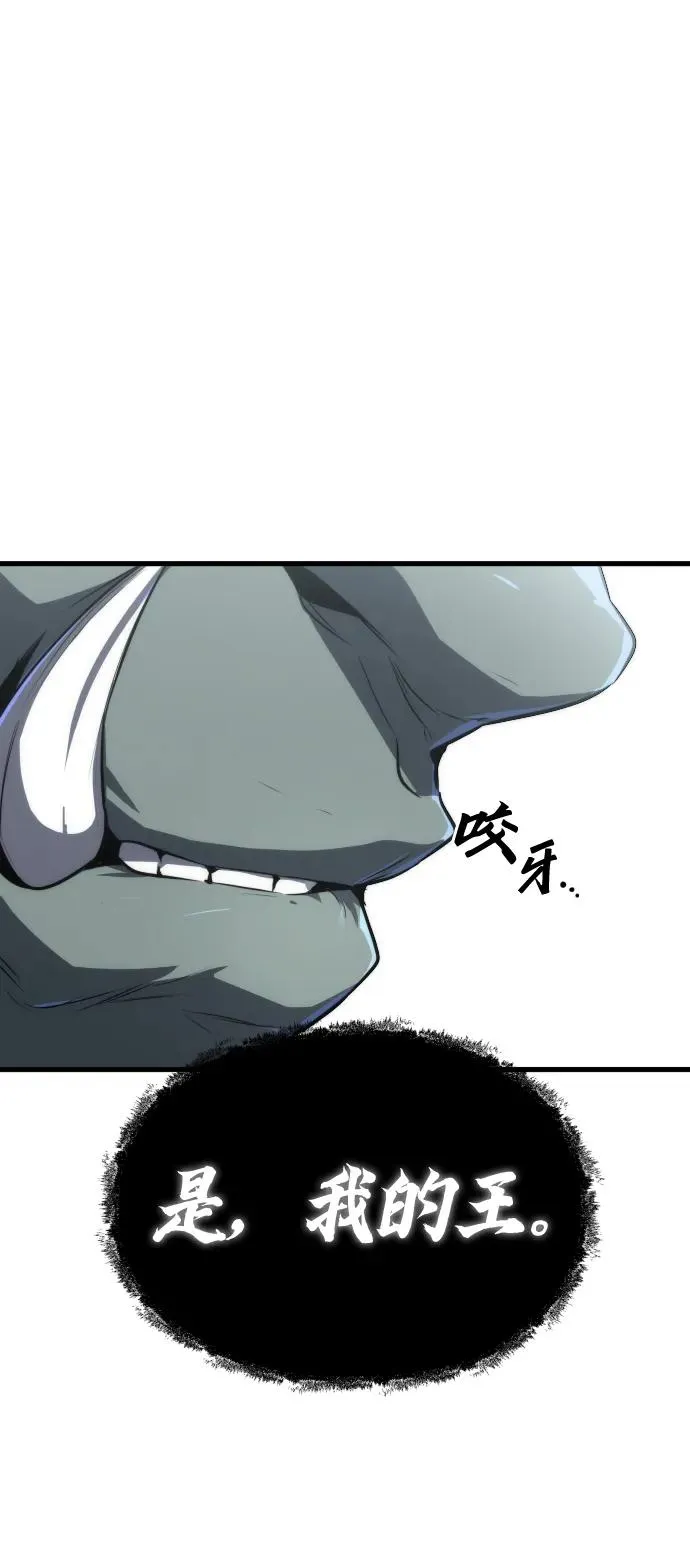 第31话 第45页