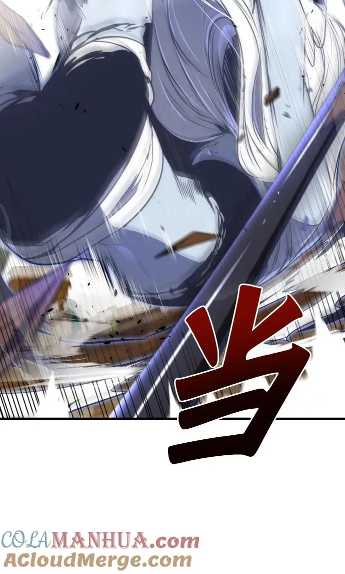 第31话 第52页