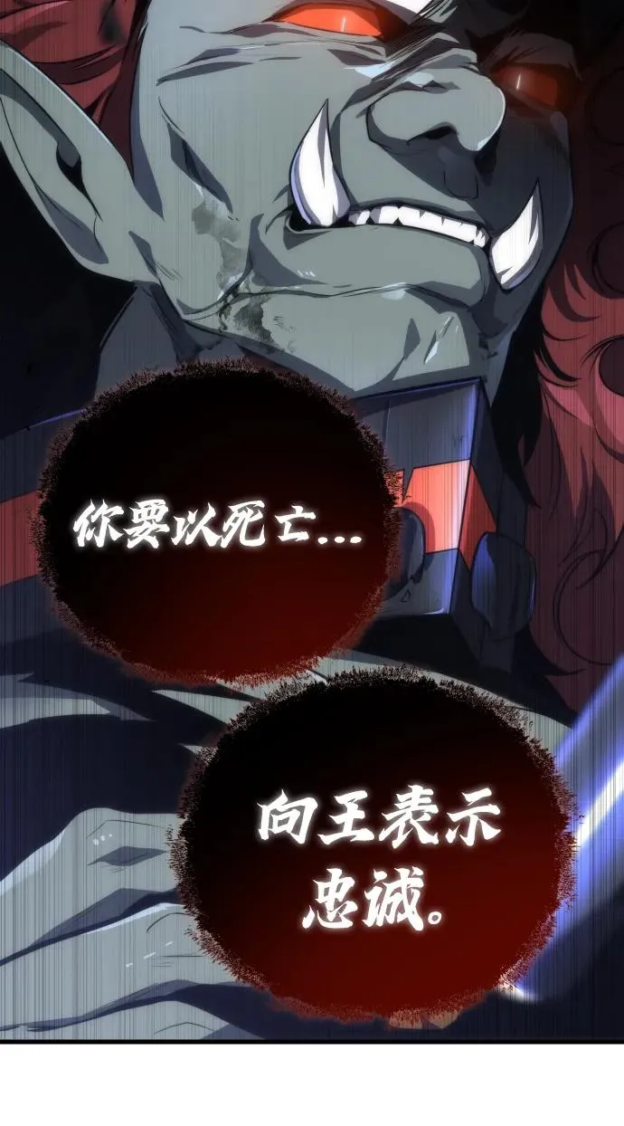 第31话 第57页