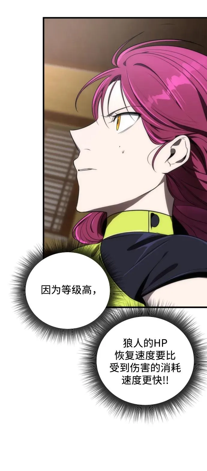 第31话 第65页