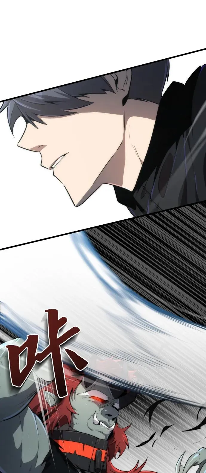 第31话 第68页
