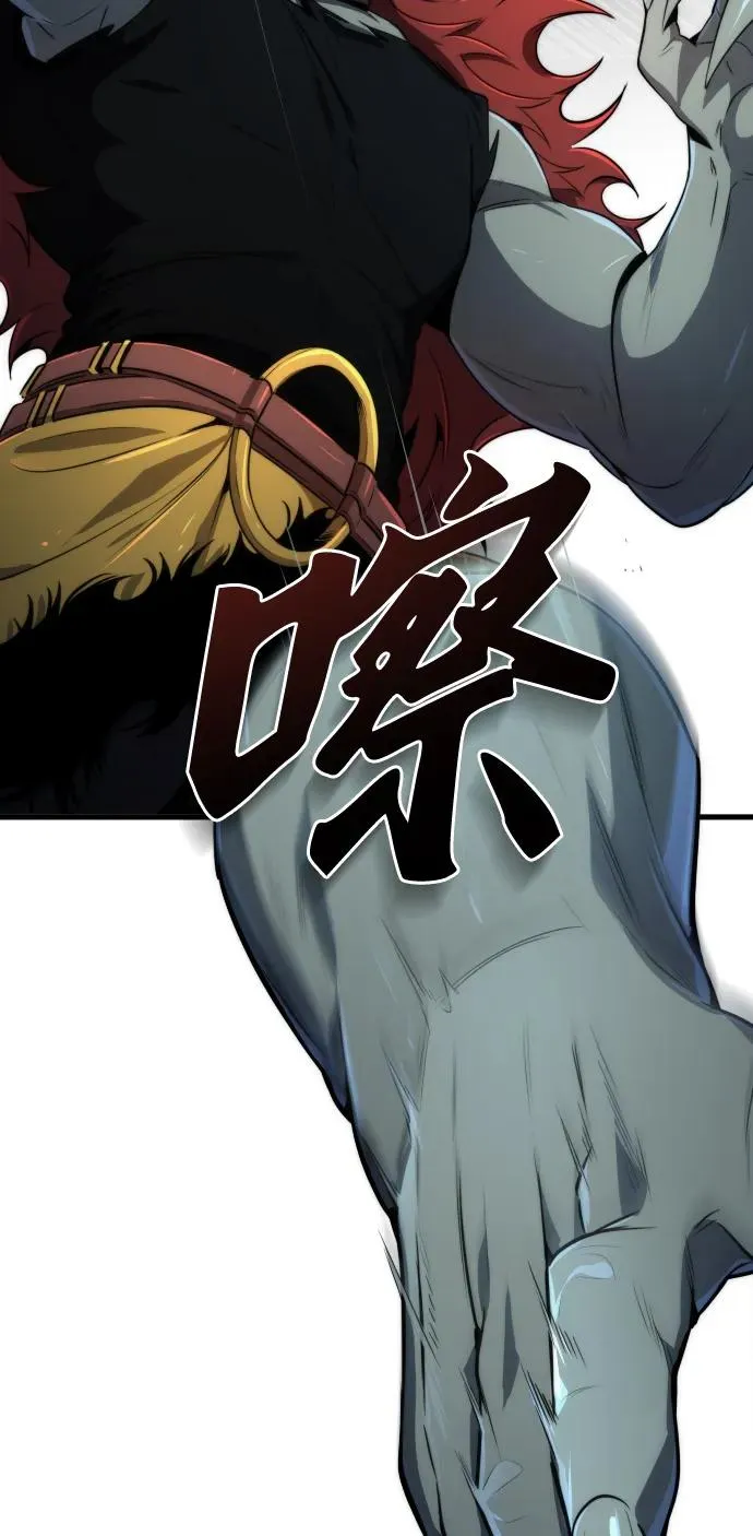 第31话 第69页